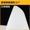 Shanghai Truth 160g 4K8K Sketch Paper, quick sketch paper, lead drawing paper, children's drawing paper, Art and painting Special Paper Application Scenario